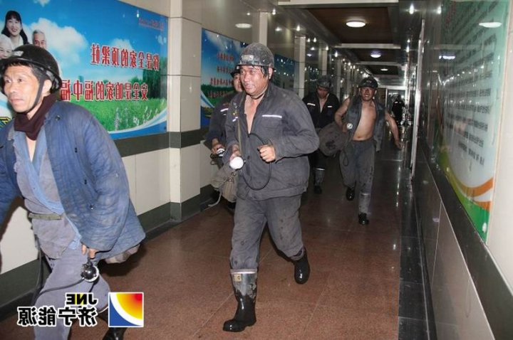 太平煤矿成功举行综合应急预案演练