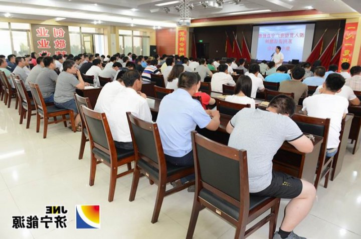 霄云煤矿掀起集中学习张广宇系列讲话精神热潮