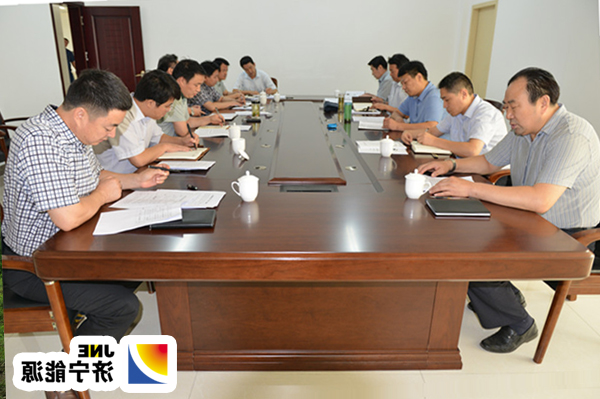 霄云煤矿召开领导班子专题民主生活会及民主生活会通报会