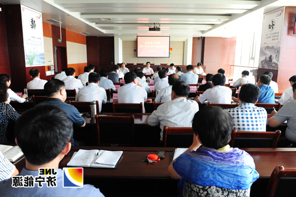 济矿集团召开落实党风廉政建设“两个责任”工作会议