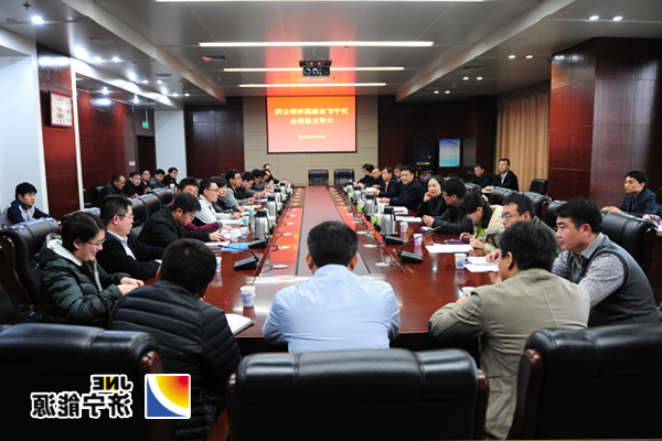 张广宇主持召开济矿集团大学生职工交流座谈会