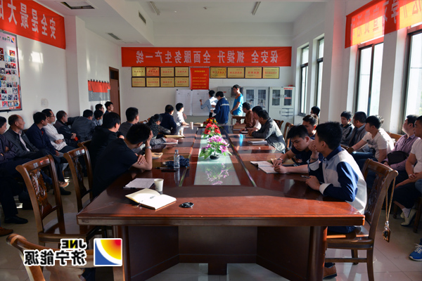 霄云煤矿：定岗定员拉开序幕&nbsp;&nbsp;运输工区精简10人