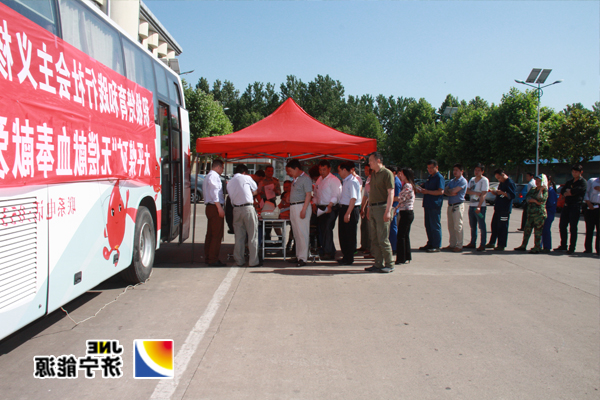 太平煤矿：组织开展无偿献血活动