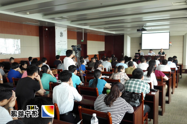 济矿集团举办物资管控系统新模式专题培训