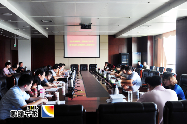 济矿集团全面启动人事档案专项审核整理工作