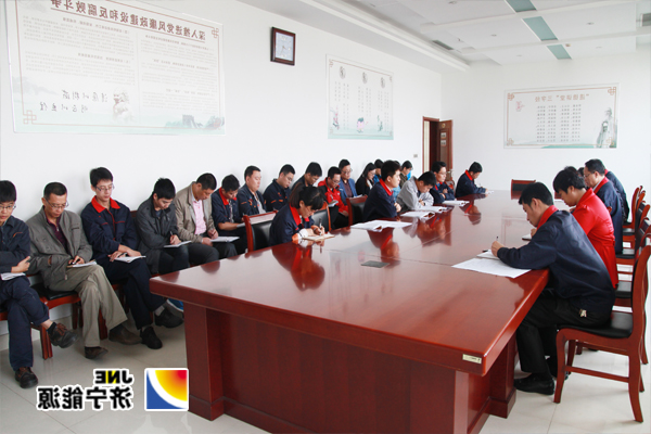 济矿民生热能迅速传达学习济矿集团三季度生产经营调度会议精神