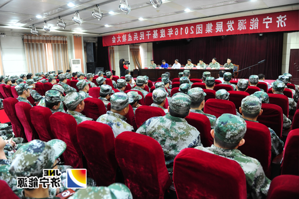 济宁军分区参谋长成洪森到集团公司参加民兵整组点验大会