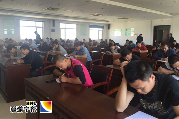 阳城煤电：对鲲鹏公司新分职工进行岗前培训考试