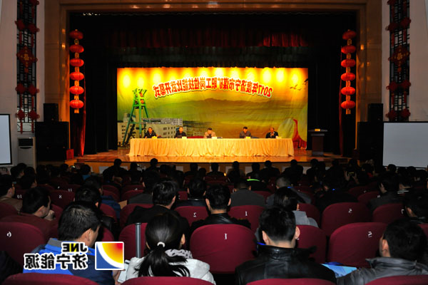 市2017年度煤矿职工岗位技能比武大赛在运河煤矿开幕