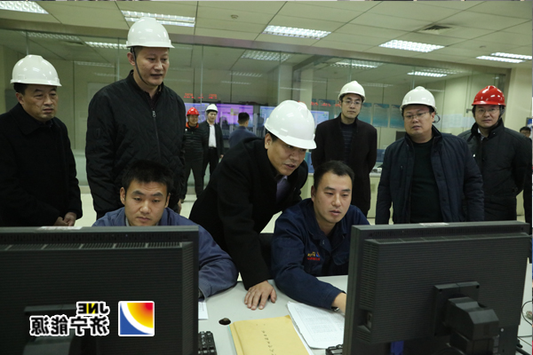 张广宇新年第一天赴阳城煤电慰问干部职工