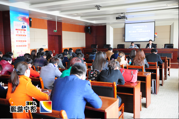 集团公司第一届财务人员业务能力培训班开班