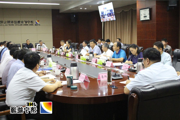 济矿集团召开人才培养专题工作会议