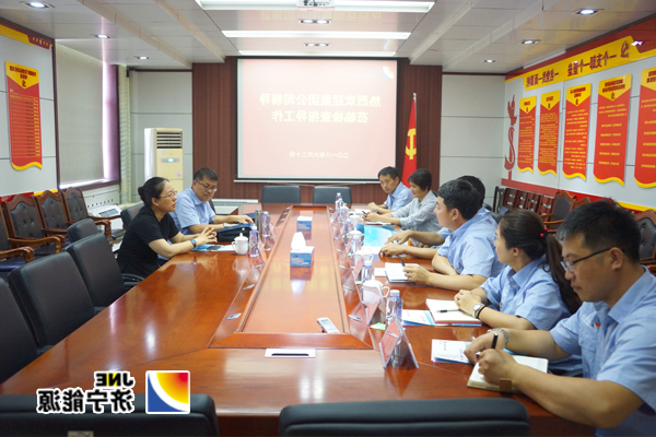 集团公司党委副书记、工会主席孟进到义桥煤矿开展党建工作调研