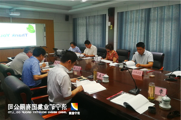 济矿物流水资源建设项目论证报告顺利通过审查