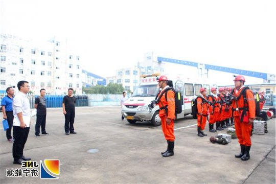 集团公司救护中队通过2018年度省级质量标准化达标检查验收