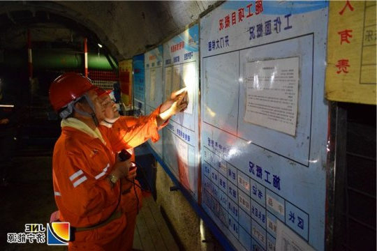 张广宇中秋节前到运河煤矿慰问检查指导工作