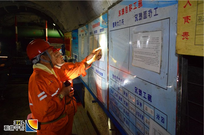 2018年9月22日，张广宇中秋节前莅临运河煤矿慰问检查指导工作（单贝 黄 跃）_副本.jpg