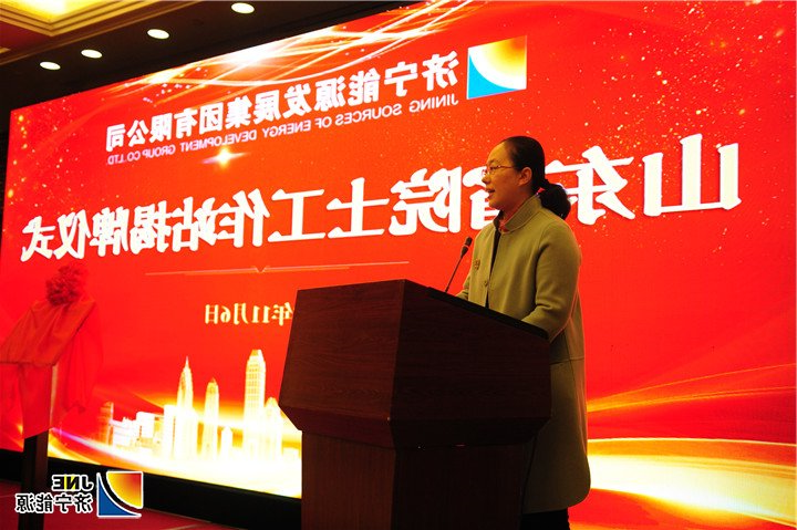 1541554795305568.jpg 孟进主持.jpg