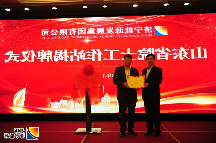 1541554853388533.jpg 发聘书.jpg