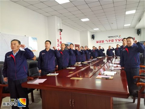 金桥煤矿上好2019年廉政教育第一课