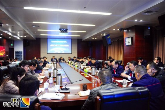 集团公司召开机关各部门工作汇报会