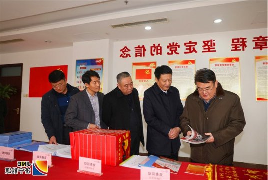 丰家雷到义桥煤矿、阳城煤电、济矿物流公司调研