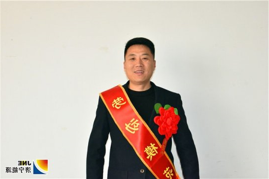 【劳模风采】求真务实铸就安全梦想