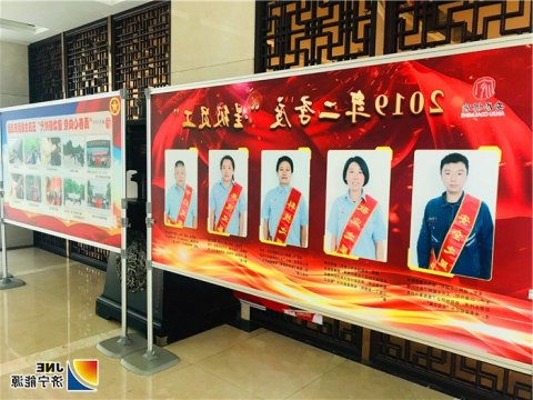 安居煤矿打造“会说话”的风景线