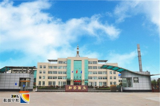 【通讯】只要管控好    废旧变成宝——花园煤矿践行“艰苦创业、自强不息、厚德致远”的落陵精神小记