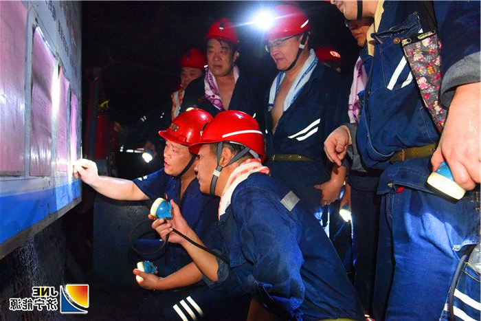 二、8月16日 集团公司党委副书记、总经理张广宇 ，副总经理马金平在霄云煤矿井下生产现场视察矿井复产情况（范栋 摄）.jpg