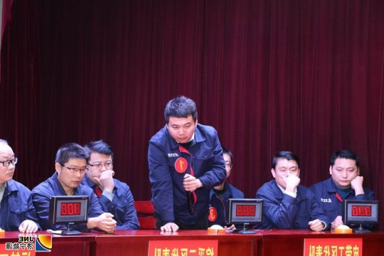 义桥煤矿举办2019年度“安康杯”安全生产知识竞赛