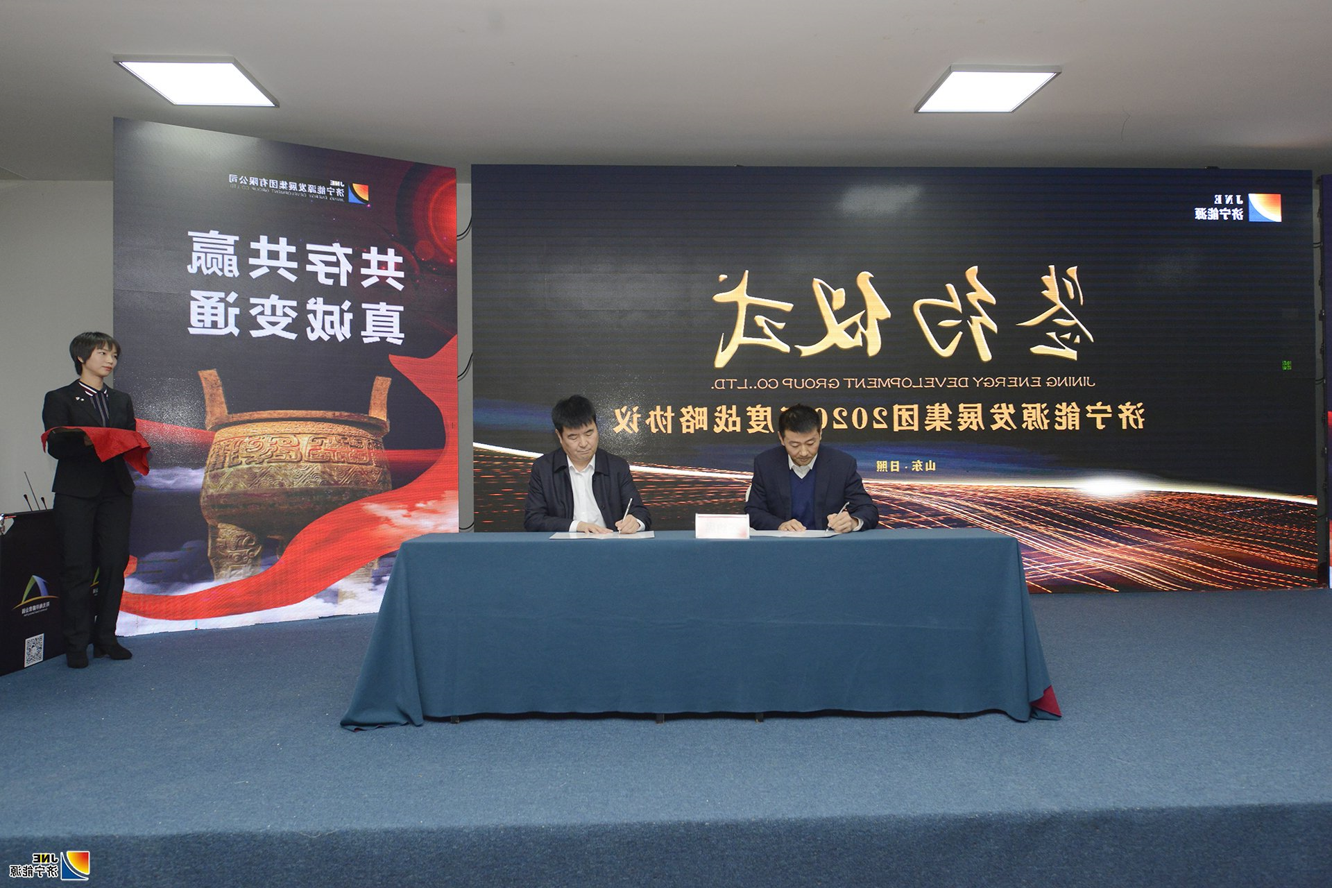 1576122359126362.jpg 微信图片_20191212113807.jpg