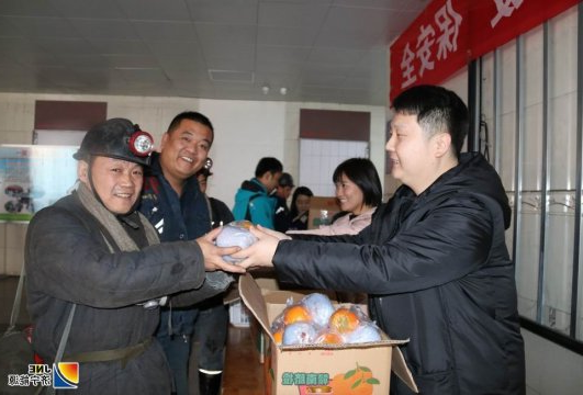 送出“平安礼包”600余份  阳城煤电“冬至”活动暖意浓