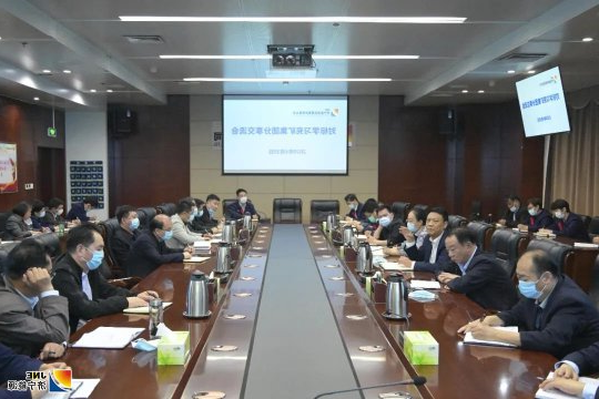 集团公司召开对标学习成果分享交流会