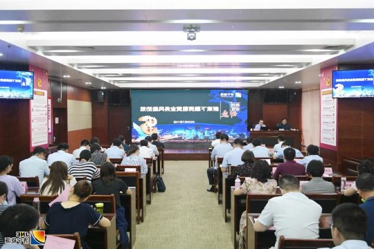 集团公司举办新政下融资租赁公司风险防范专题讲座