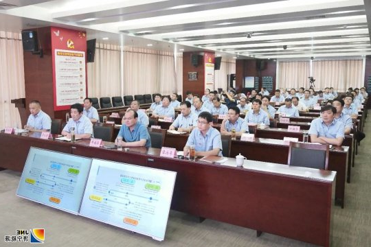 集团公司开展新版煤矿安全生产标准化管理体系专题培训