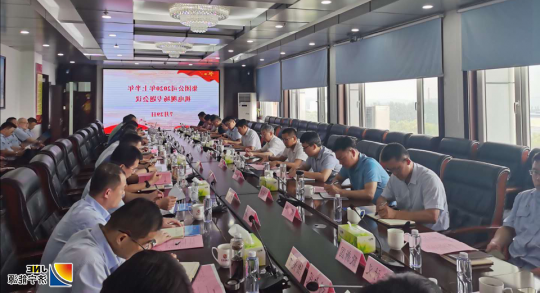 集团公司2020年上半年机电现场专题会议在阳城煤矿召开