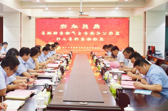 张学生带队到集团权属煤矿开展安全生产大检查