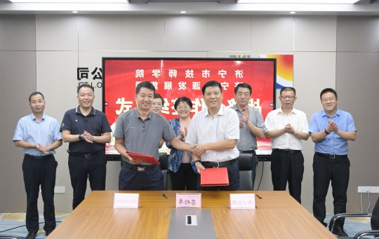 集团公司与济宁技师学院签署战略合作协议