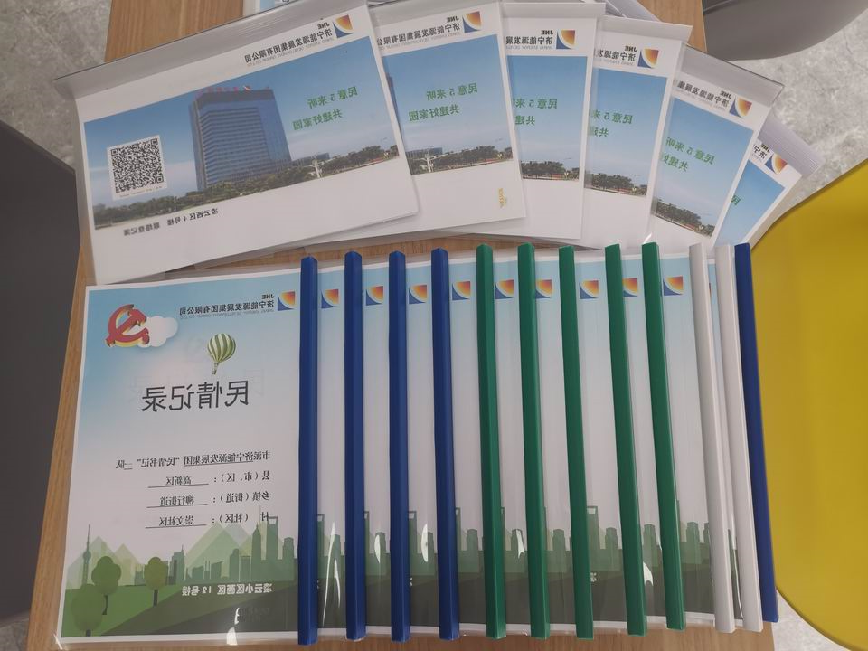 1603113437995768.jpg 民意5来听记事本.jpg