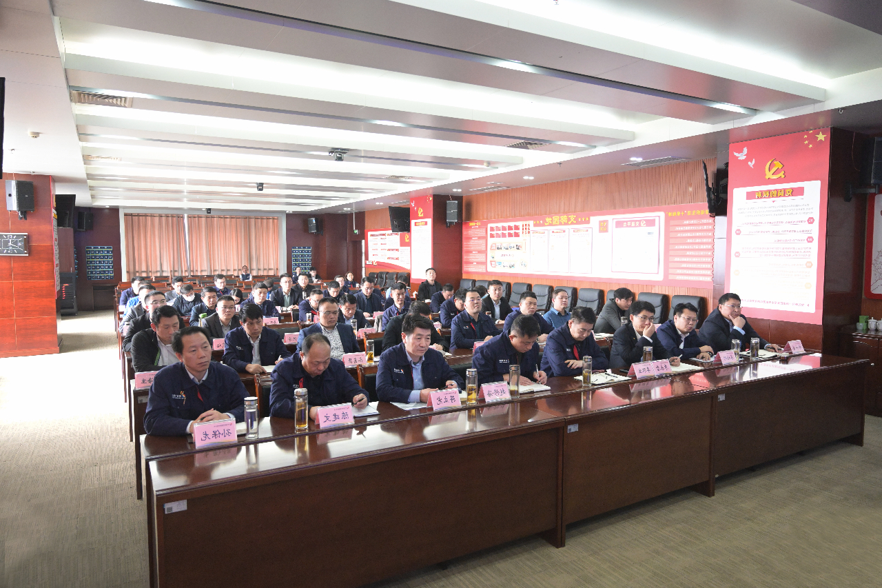 1604135572747624.jpg 集团公司召开煤矿生产工作会议3.jpg