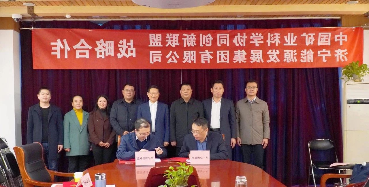 1606005915534520.jpg 张广宇带队到北京与何满潮院士团队洽谈战略合作3.jpg