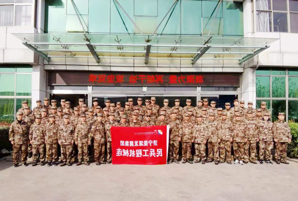 1607476459793049.jpg 吹响集训集结号丨济宁能源100名民兵集中轮训备勤1.jpg