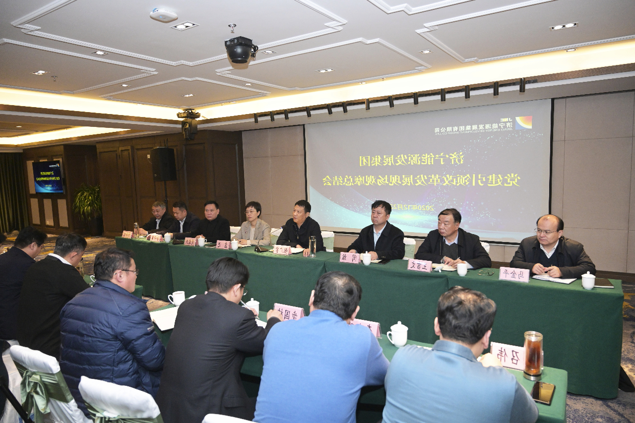 1608710410815056.jpg 党建引领促发展 集团公司召开党建引领改革发展现场观摩会1.jpg