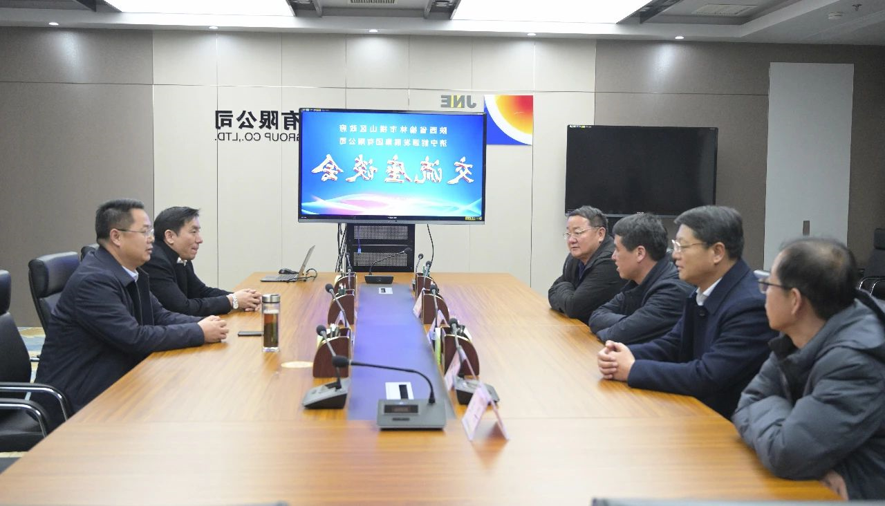 1609139870174236.jpg 榆林市横山区副区长杨培祥一行到访集团公司2.jpg