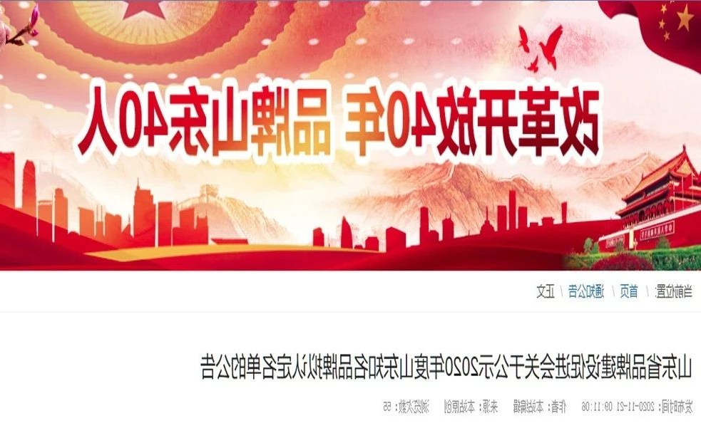 1609199969962794.jpg 微信图片_20201229075724.jpg