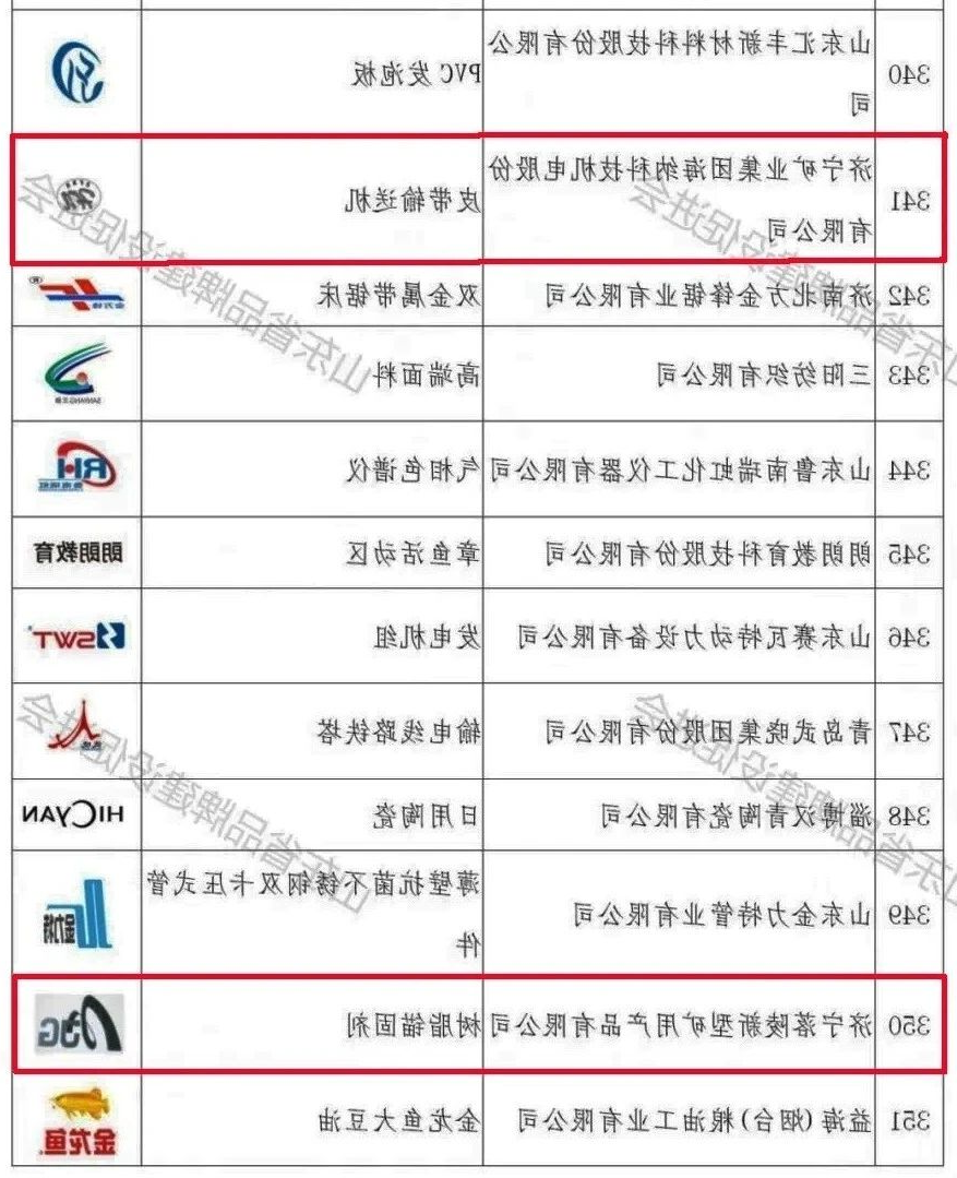 1609200006633683.jpg 微信图片_20201229075732.jpg