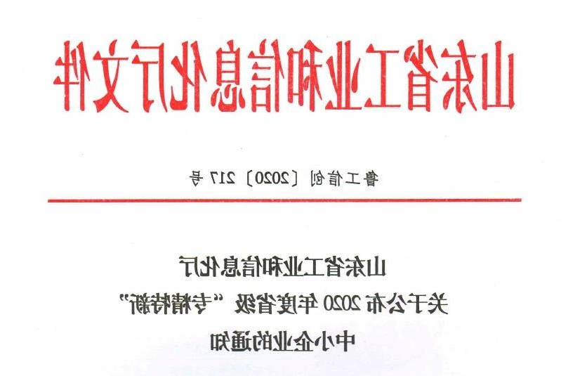 1609200089886969.jpg 微信图片_20201229075741.jpg