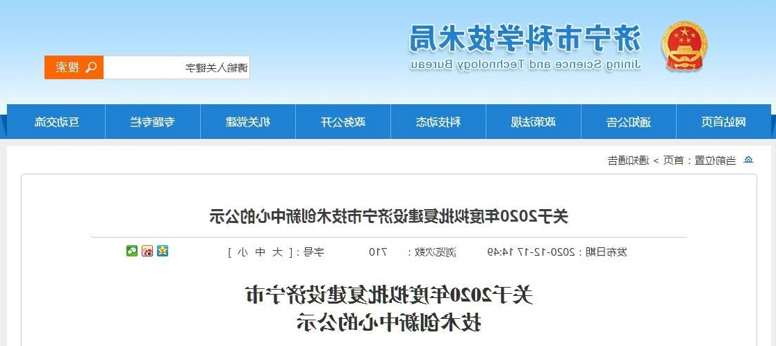 1609200156418203.jpg 微信图片_20201229075756.jpg