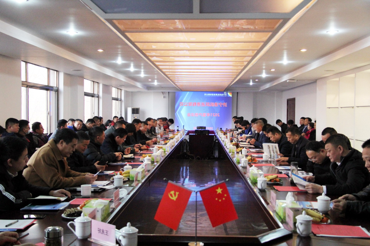 1610006017530155.jpg 微信图片_20210107155253.jpg